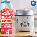 半球（PESKOE）电饭煲5L电饭锅 家用直身电饭煲带蒸笼MW-DS50A1-G 适用人数4至5人