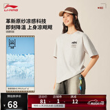 李宁短袖T恤情侣款2025新款棉质亲肤复古印花户外运动上衣AHSV257