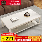 凡社茶几客厅 办公室家用沙发茶桌子 钢化玻璃茶几小户型现代简约茶机