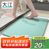 大江硬硅藻泥地垫浴室门口吸水地垫卫生间脚垫浴室垫子防滑39x60cm