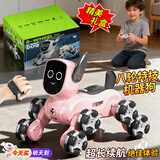 京达玩具遥控机器狗玩具智能机械遥控汽车玩具儿童新年礼物