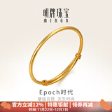 明牌珠宝实心黄金手镯女款 足金光板素圈抽拉金手镯AFI0177工费800 新潮款金镯子 约35.27克