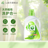 妈妈壹选洗衣液天然植皂皂液快洁易漂洁净柔顺 4斤（倍柔2kg）