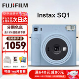 富士（FUJIFILM）instax SQUARE SQ1/SQ40立拍立得一次成像相机方形相纸拍照生日礼 SQ1 冰川蓝（现货） SQ系列 INS套装