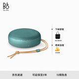 B&O【龚俊代言】Beosound A1 3代可通话无线蓝牙音箱 便携户外迷你音响 电脑音响 桉树绿 节日礼物