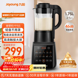 九阳破壁机家用轻音全自动多功能降噪预约豆浆机榨汁辅食机1.75L五谷杂粮3-5人金榜Y915S政府补贴