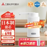 可菱水台上式净水器 家用直饮净水机过滤器厨房自来水净化器三档切换前置超滤水器 净饮水机Q303进口滤芯 三菱台式净水器【赠日本制滤芯】4年免换滤芯