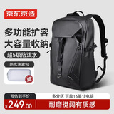 京东京造黑武士2.0背包男士双肩户外登山包26L 旅行包扩容电脑包书包出差