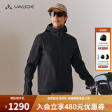 巍德（VAUDE）软壳衣男款防风拒水抗静电徒步登山服运动户外夹克外套男 VAUDE黑【153新升级】 L