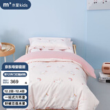 水星儿童（MERCURY Kids）幼儿园春秋抗菌六件套(奶油粉/粉桃桃)0.6-1m床 婴幼儿A类