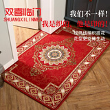 双喜临门 入户门地垫门垫防滑吸水脚垫家用卧室客厅茶几垫厨房卫浴防滑垫 贵族红 60cm*90cm 【 默认长方形 】