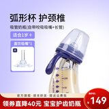 M&M吸管杯儿童喝奶杯防漏吸管奶瓶1-3岁-6岁进口PPSU耐摔学饮奶瓶 星月款 150ml +直饮嘴