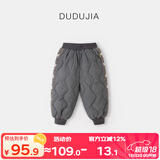 嘟嘟家宝宝羽绒裤冬季男童裤子加厚秋冬女童长裤保暖儿童童装 深灰色120