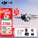 大疆（DJI）Mini 3 入门优选航拍无人机 迷你续航飞行器 适配高清带屏遥控器 智能高清拍摄 Mini 3 带屏遥控器版【赠原装保护罩】 【超值推荐】两年版随心换（推荐528元）