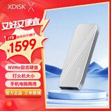 小盘(XDISK)2TB USB3.2移动固态硬盘（PSSD）M系列 Type-C亮银色固态Nvme协议超簿便携手机直连兼容MAC