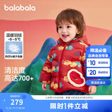 巴拉巴拉童装宝宝羽绒服婴儿衣服儿童外套2025春装新年拜年服209125107201
