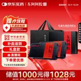 东阿阿胶 阿胶 250g /盒*2盒 补血滋阴 润燥 止血 