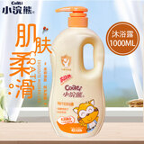 小浣熊婴儿洗发水沐浴露二合一儿童沐浴乳液新生婴幼儿沐浴乳洗头膏 牛奶沐浴露1000ml