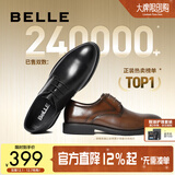 百丽布洛克正装皮鞋男秋季增高大码德比鞋商务皮鞋10822CM8预售 黑色-经典款 40 (250mm)