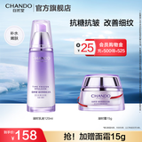 自然堂乳液120ml 凝时鲜颜肌活补水保湿乳液淡纹紧致护肤品生日礼物