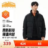 安踏（ANTA）面包羽绒服丨四防短款速暖羽绒服男冬季立领加厚保暖男装棉服外套 立领四防科技-基础黑7916-1 L