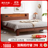 源氏木语全实木床北欧风小户型卧室家具橡木床现代简约主卧1.5m1.8m双人床 胡桃色低铺夜光床直靠【橡木】 1800mm*2000mm  框架结构