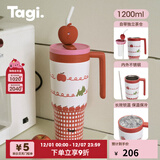 Tagi.怦怦花田钻石大容量316L吸管杯保温保冷杯冰霸杯1200ml 小狗吨吨（赠吸管刷一支） 1200ml 1200ml