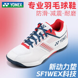 YONEX尤尼克斯羽毛球鞋男鞋女yy超轻专业减震透气防滑训练运动鞋 白红色SHBSF1WEX(宽楦) 男女同款 43 (275mm)