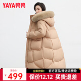 鸭鸭羽绒服女中长款冬新款真狐狸毛领韩版派克时尚加厚保暖外套潮YL 卡其色 M (160)