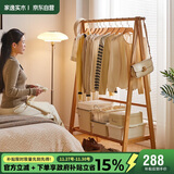 家逸衣帽架实木落地衣架卧室挂衣架可折叠衣架简约衣服架子榉木120CM