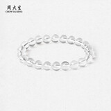 周大生【新年礼物】黄水晶紫水晶手串超七玛瑙绿幽灵手链招财纳福送女友