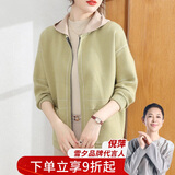 雪夕（XUEXI）妈妈秋装2025新款外套大码上衣中老年女装洋气针织开衫衣服妈妈装