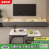 米客米家电视柜落地2025客厅家用小户型靠墙储物柜一体新款茶几电视柜组合 【推荐款1.6米】灰色+白大理石纹 组装（自行组装）