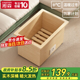 湘森 实木烤火炉取暖器家用电火桶暖脚神器节能深桶冬季办公室电暖器电烤脚烤火箱加深桌下烤火器SN 40*32*30CM【实木单人款+办公室/卧室】