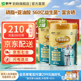 蒙牛铂金多维高钙中老年奶粉800g/罐0蔗糖富硒高蛋白营养早餐送礼长辈 800g*2罐礼盒装（京东物流）