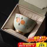兮元记哥窑纯手绘茶杯泡茶杯单个家用陶瓷主人杯个人专用品茗杯子茶盏 哥窑手绘柿子碗杯【礼盒装】