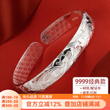 顺庆银楼 银手镯繁花似锦40克镯子女款足银开口银饰品加厚 送长辈节日礼品 经典款繁花似锦银手镯约40克