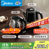 美的（Midea）煮茶器 全自动手柄上水电热水壶304不锈钢茶台一体0.7L电茶炉电水壶套装烧水壶电茶盘C12