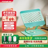 方正（Founder）笔记本电脑支架 薄荷绿平板散热器360°旋转无极升降折叠适用苹果小米联想拯救者便携悬空立式增高