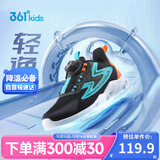 361°童鞋 儿童跑鞋四季男女童3-14岁助推科技旋钮跑鞋 黑37