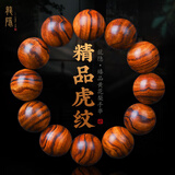 龍隐正宗海南黄花梨手串男士霸气虎皮纹正品高油密老料木佛珠高端文玩 【精品虎纹】20mm*12颗