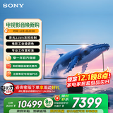 索尼（SONY）K-75XR51Z  索尼电视5系 75英寸 XR50系列 64G版 2025新品 MiniLED XR芯片 一级能效 国家补贴