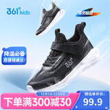 361°儿童运动鞋跑鞋2025夏季男女童3-12岁轻便大网孔跑鞋黑38