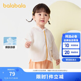 巴拉巴拉儿童防晒衣男女童宝宝外套婴儿防晒2025夏季童装连帽209225105201