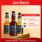 杰克丹尼（Jack Daniels）预调酒 进口威士忌 可乐/苹果/柠檬口味随机发货 330ml 单支装