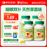 ChildLife童年时光婴幼儿藻油dha0防腐儿童学生补脑dha 60粒/瓶【4瓶】