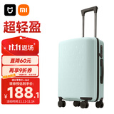 米家小米行李箱20英寸拉杆箱可登机箱万向轮旅行箱男女小型密码箱绿色