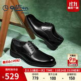 金利来（Goldlion）男鞋正装商务休闲鞋舒适轻质透气时尚皮鞋58083057101A黑41码