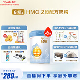惠氏（Wyeth）启赋蓝钻HMO较大婴儿配方奶粉2段（6-12月）810g*6罐