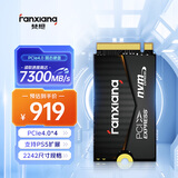 梵想（FANXIANG）1TB SSD固态硬盘 M.2接口NVMe协议PCIe4.0 2242小尺寸读速7300MB/s 适配游戏机笔记本电脑 S742